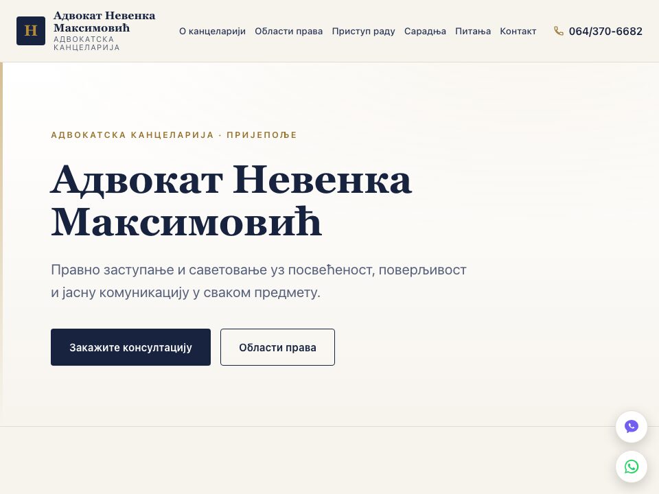 Sajt — Advokat Nevenka Maksimović